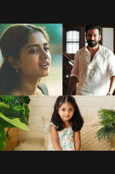 മേഘമൽഹാർ