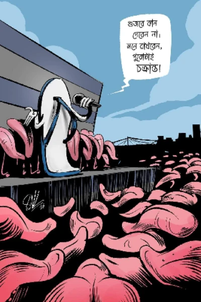 হাওয়াই চটি