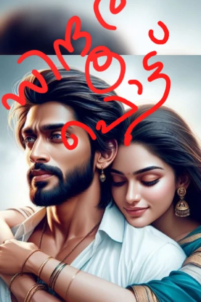 സിന്ദൂരപൊട്ട് (ഭാഗം1)