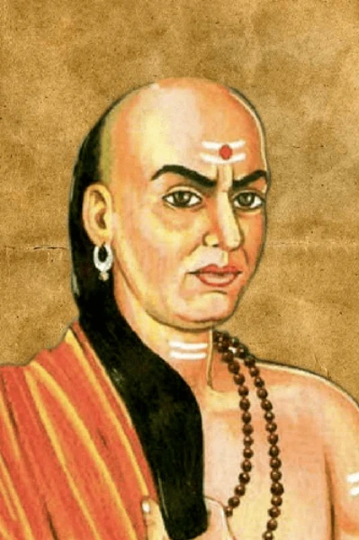 ચાણક્ય નીતિ