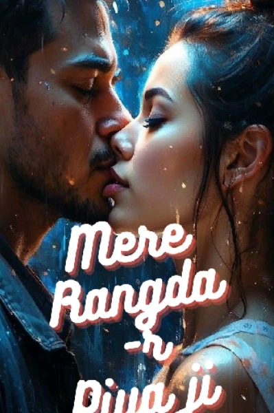 मेरे रंगदार पिया जी🔥🔥