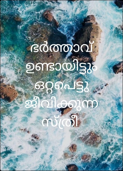 അവിവാഹിത