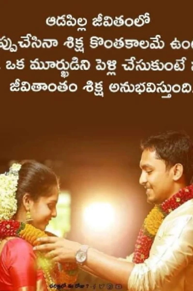 ఓ... మగువా మనసు😭