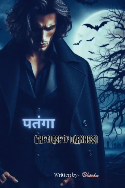 पतंगा - द कर्स ऑफ डार्कनेस
