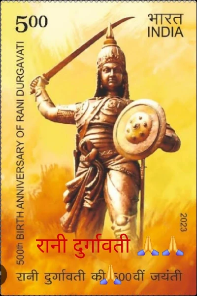 रानी दुर्गावती 🙏🙏🙏