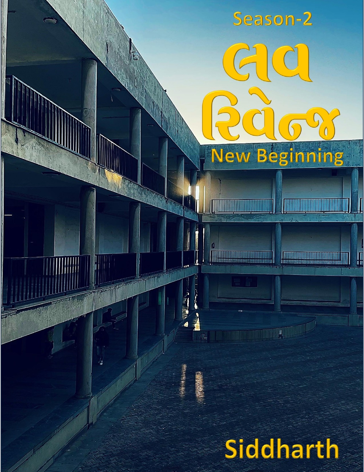 લવ રિવેન્જ  ન્યુ બિગીનીંગ-Season-2