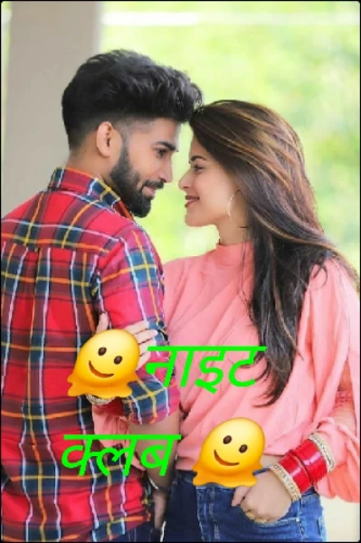 🫠नाइट क्लब 🫠