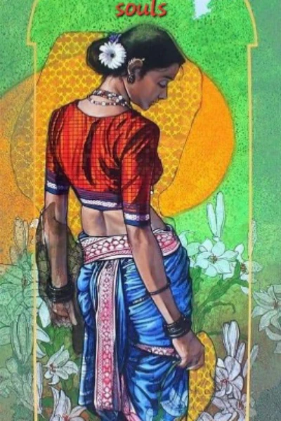 बकुळा- भाग १ खूण