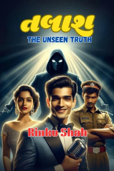 તલાશ...The unseen truth