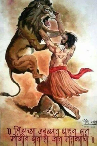बुधभूषण