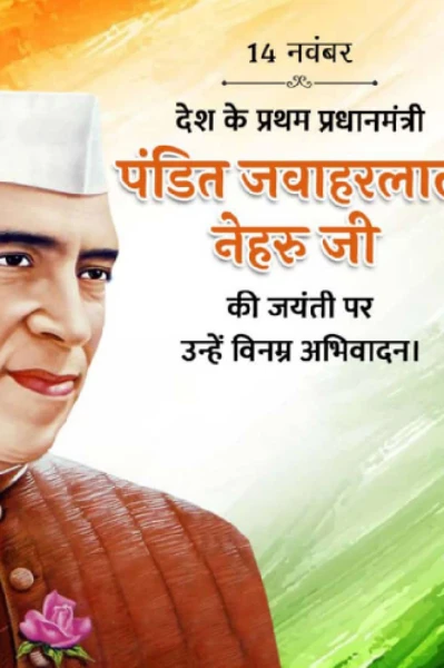 મને ગમે..
..