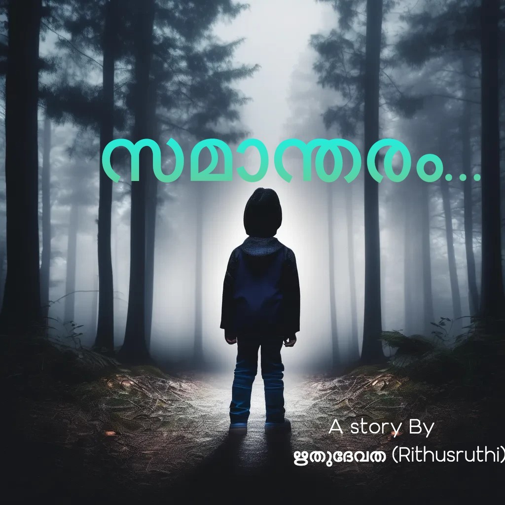 സമാന്തരം