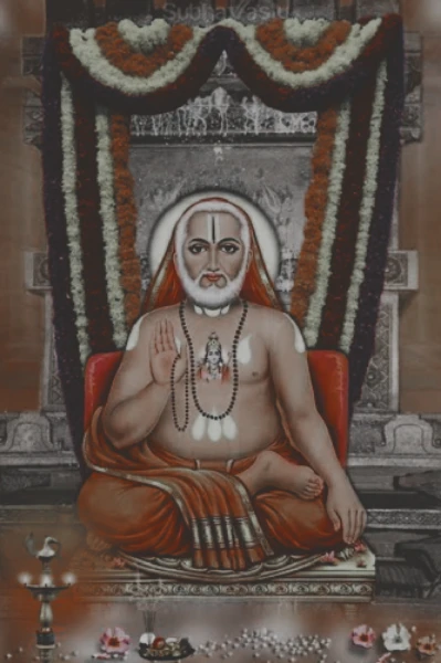 ರಾಯರಿದ್ದಾರೆ