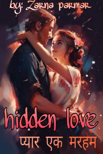 Hidden love: प्यार एक मरहम / part 1 🩷🖤🩷