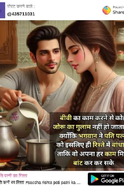 🌹🌼🌹 दहेज नहीं तो शादी नहीं अभिशाप है 🌹🌼🌹