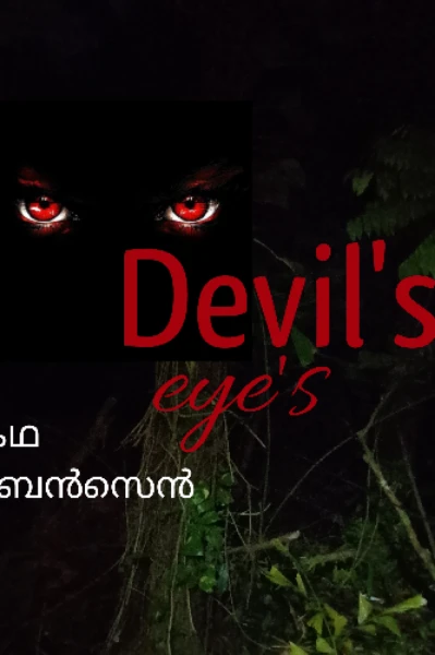 Devil's eye's