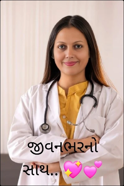 જીવનભરનો સાથ.. 💖💕