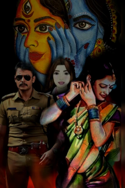 অভয়া(বাস্তবে ঘেরা এক নারী শক্তির প্রতিবাদ )           পর্ব-১