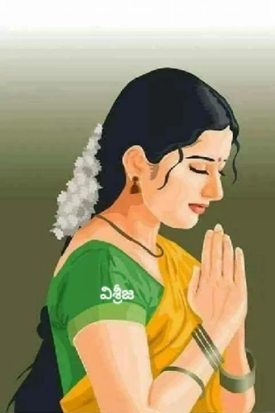 మానస
 తల్లిదండ్రులు చిన్నతనంలోనే చనిపోవడంతో మేనమామ కుటుంబంలో పెరుగుతున్న ఒక అమ్మాయి తన సమస్యల నుండి ఎలా బయటపడింది అనేది ఈ మానస కథ