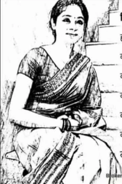 तांत्रिक देगा बांझपन से छुटकारा