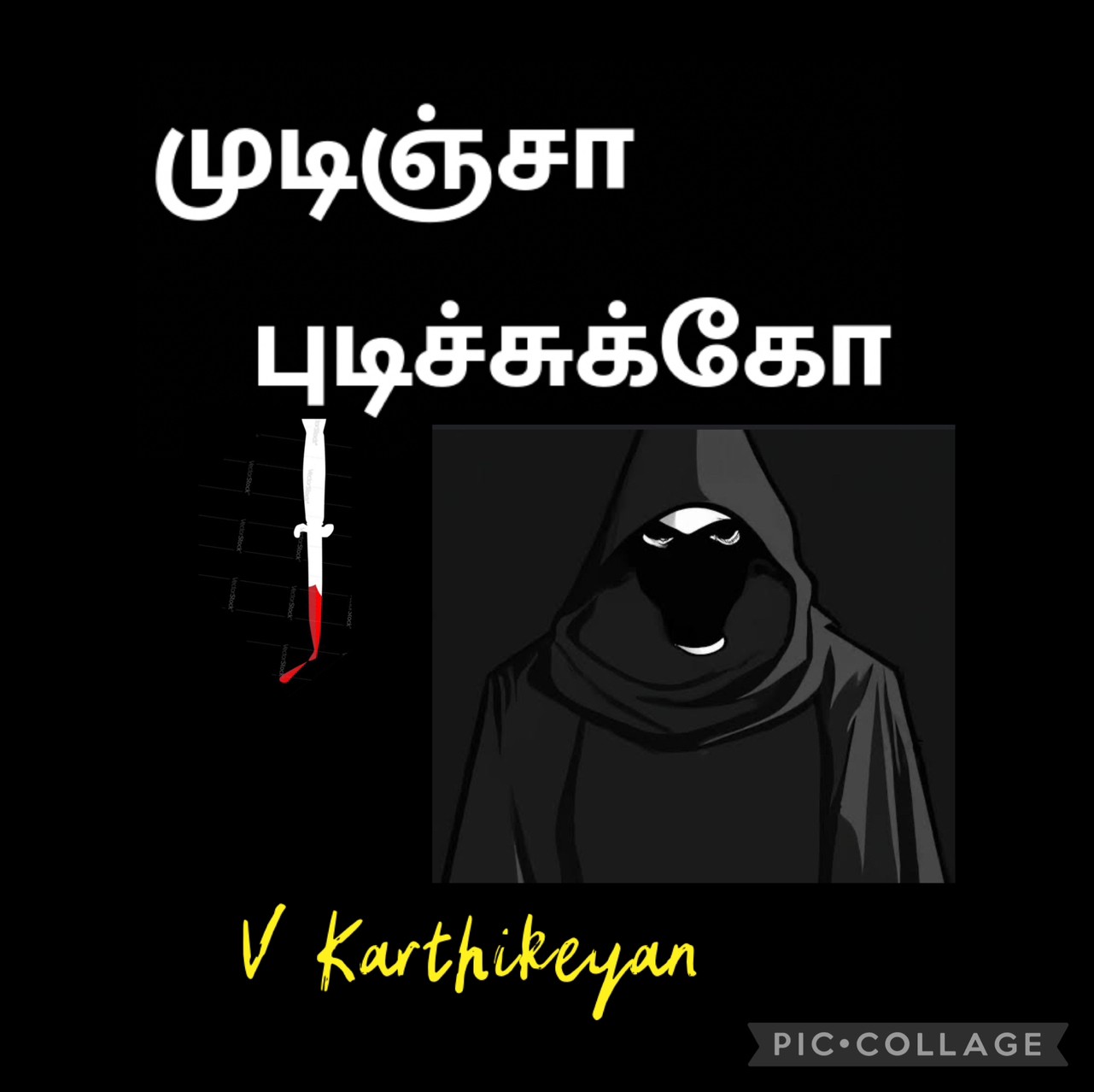 முடிஞ்சா புடிச்சுக்கோ…