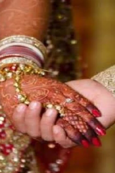 अधूरी शादी