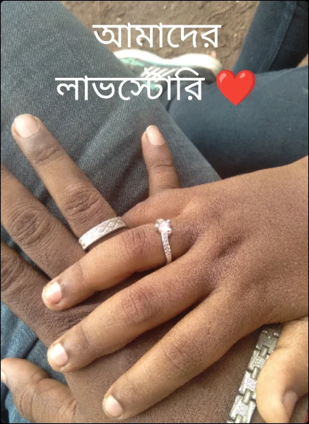 আমাদের লাভস্টোরি ❤️