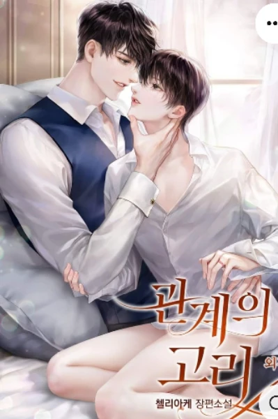 Shades of Ruhani Ishq (season 2)