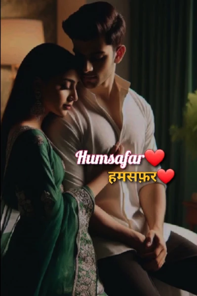 Humsafar(हमसफ़र)