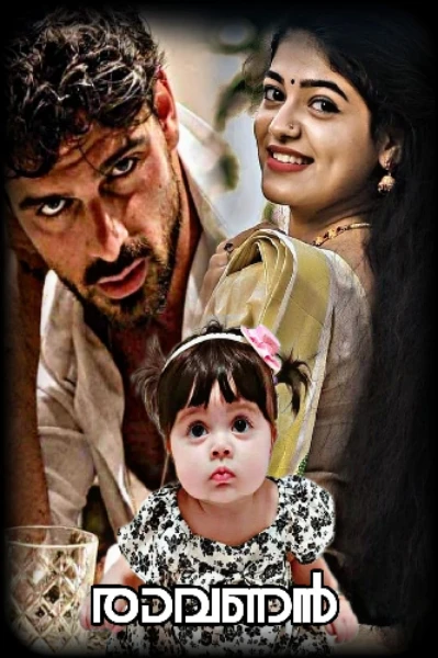 രാവണൻ ❤️‍🔥🔥