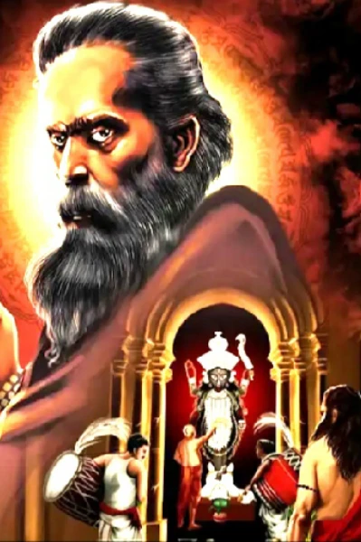 তারানাথ তান্ত্রিকের গল্প----- ঠুংরি গ্রামের সেই অদ্ভুত কালি