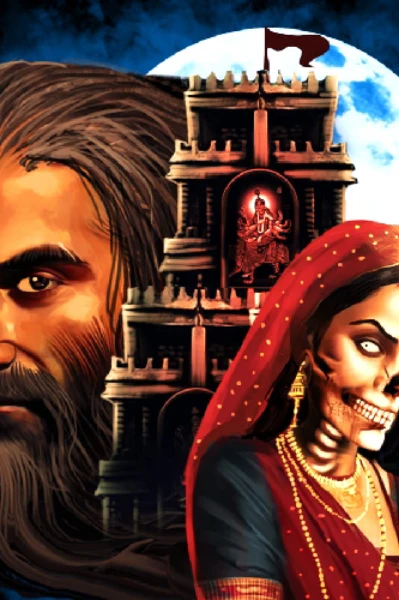 তারানাথ তান্ত্রিকের গল্প----- তিলডাঙ্গার নিশিথীনি