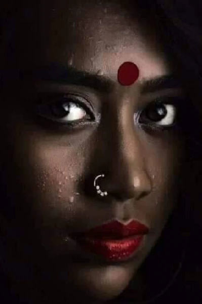 কালো বউ (লেখক: শ্রী তুষার কান্তি পাল