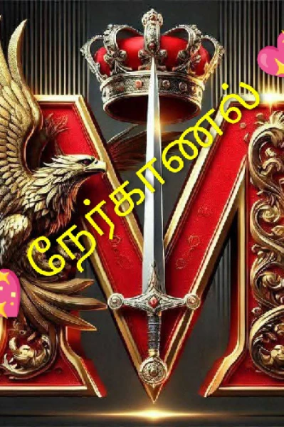 ❤️💜சிறந்த எழுத்தாளர் விருதுகள்-8-நேர்காணல்💜❤️