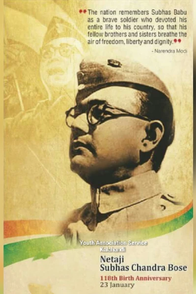 ମତେ ରକ୍ତ ଦିଅ ମୁଁ ସ୍ଵାଧୀନତା ଦେବୀ, ସୁବାଷ ଚନ୍ଦ୍ର ବୋଷ
