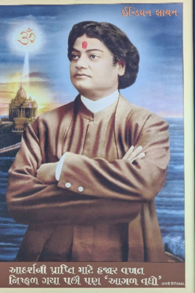 આળસુનો પીર!