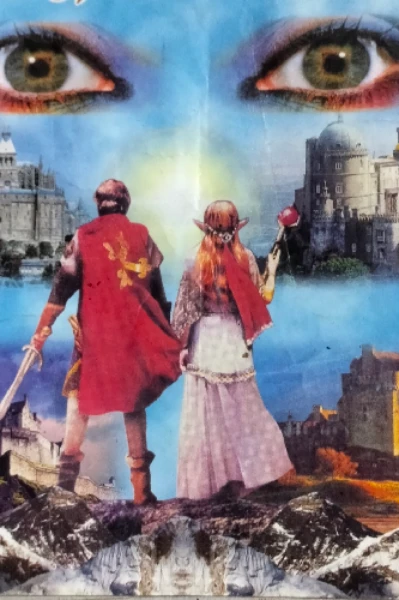 जादू के चार महल