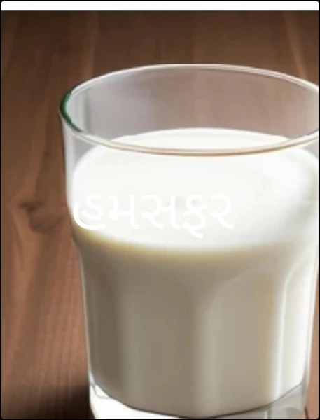હમસફર (વાર્તાસંગ્રહ )
