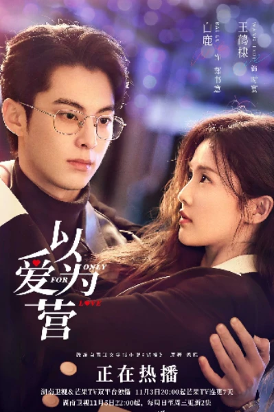 अभी ना जाओ छोड़कर 🥺