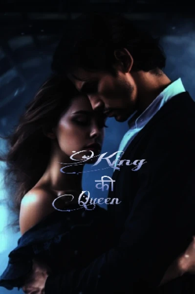 King की Queen (ARK)
