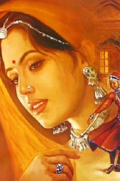 সেই সময়