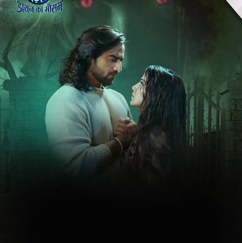 नंदिनी - एक अनकही दास्तान”