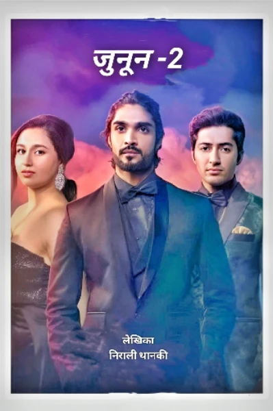 जुनून - season 2