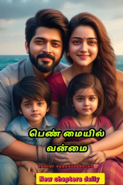 வாவ் யூ ஆர் லுக்கிங் செக்ஸி....