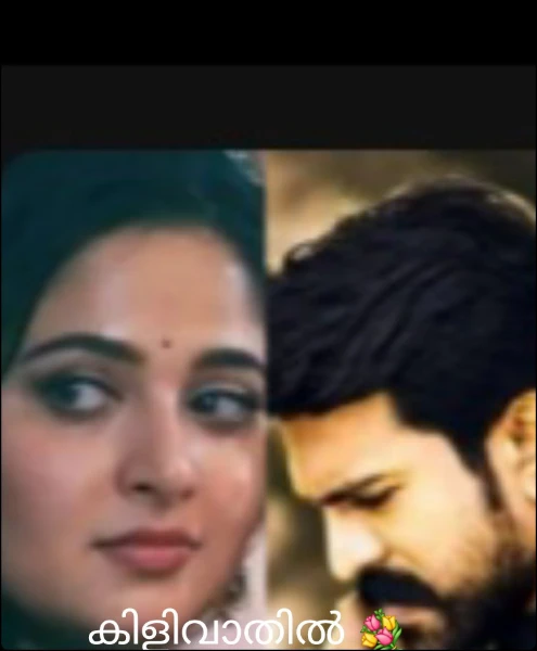കിളിവാതിൽ 💐 ( കംപ്ലീറ്റഡ് )