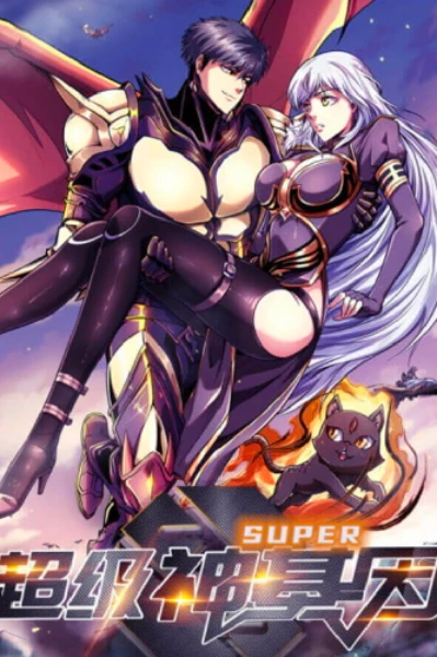 Shoorveer 1