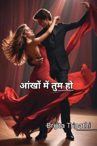 आंखों में तुम हो 🦋🦋