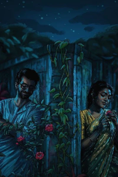 বিরাগ ফাগুন