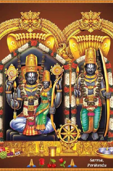 మనసు మాంగల్యం( జానకి రాముల కథ)