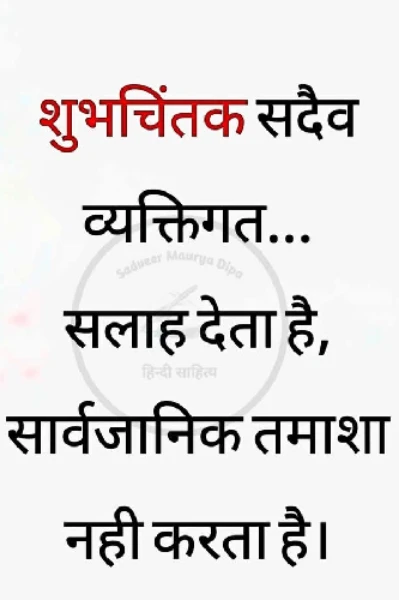 गुस्सा